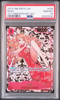 Nami One Piece 2024 Chinese 1st Anniversary Limited Set #016 PSA 10 #1823 Serial - Image 1