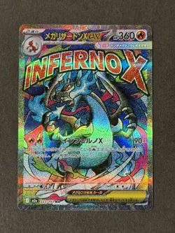 Mega Charizard X ex 223/193 MEGA Dream ex m2a holo Japanese Pokemon M/NM - Image 1