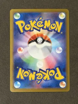Mega Charizard X ex 223/193 MEGA Dream ex m2a holo Japanese Pokemon M/NM - Image 2