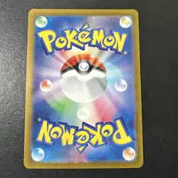 Lechonk 120/108 Art Rare Ruler of the Black Flame Pokemon Japanese Near Mint - Image 2