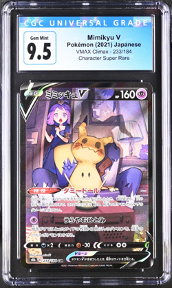 CGC 9.5 Gem Mint Mimikyu V VMAX Climax 233/184 CSR S8b Pokemon Card Japanese - Image 1
