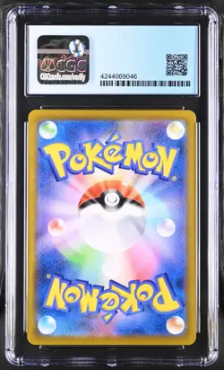 CGC 9.5 Gem Mint Mimikyu V VMAX Climax 233/184 CSR S8b Pokemon Card Japanese - Image 2