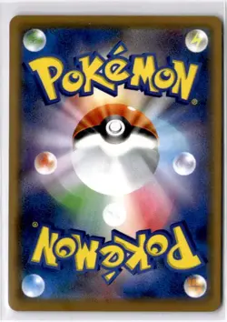 Armored Mewtwo 365/SM-P SM-P: Sun & Moon Promos Pokemon Japanese Damaged - Image 2