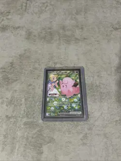 Lillie’s Clefairy ex 184/159 IR Journey Together Pokemon TCG English Near Mint - Image 1
