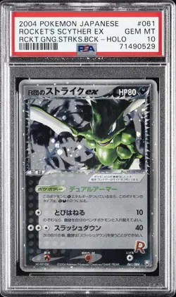 2004 POKEMON JAPANESE ROCKET GANG STRIKES BACK ROCKET'S SCYTHER EX-HOLO PSA 10 - Image 1