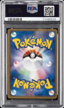 2004 POKEMON JAPANESE ROCKET GANG STRIKES BACK ROCKET'S SCYTHER EX-HOLO PSA 10 - Image 2