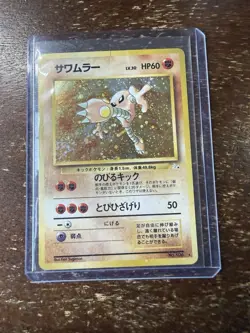 Vintage Pokemon 1996 Hitmonlee Fossil Holo NO.106 Rare Japanese Heavy Play - Image 1