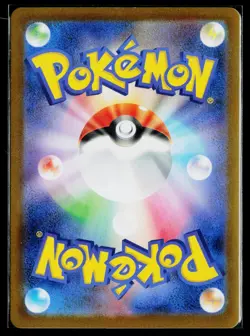 Mega Lucario ex SAR 088/063 M1L Mega Brave Pokemon Card Japanese MEGA Near Mint - Image 2