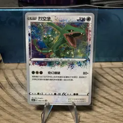 Pokemon TCG | Rayquaza 093/115 | CS2AC Vivid Portrayals | Holo Rare | Chinese NM - Image 1