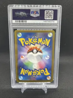 2025 POKEMON JAPANESE M2A-MEGA DREAM EX ATTACK RARE MEGA DRAGONITE EX PSA 10 - Image 2