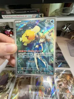 Nintendo Pokemon TCG 11x Japanese Holo Alt Art Lot Pikachu Gardevoir sv5a - Image 1