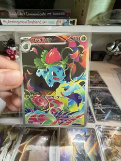 Nintendo Pokemon TCG 11x Japanese Holo Alt Art Lot Pikachu Gardevoir sv5a - Image 5