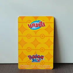 Mewtwo No.112 Pokemon XY Campus Snack Gold Metallic Promo Card [Thai] Exclusive - Image 3