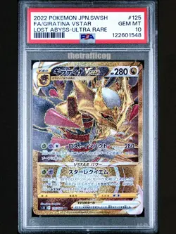 PSA 10 2022 Pokemon Giratina VSTAR 125 Ultra Rare Lost Abyss SWSH Full Art - Image 1