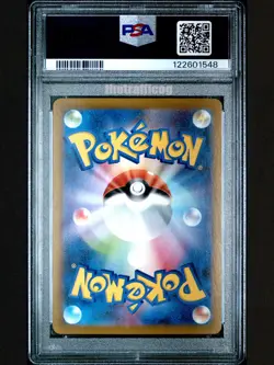PSA 10 2022 Pokemon Giratina VSTAR 125 Ultra Rare Lost Abyss SWSH Full Art - Image 2