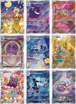 POKEMON Scarlet & Violet Simplified Chinese 'Gem' Booster Box Vol.3 - Image 2