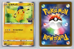 Pikachu 028/071 Holo - s10b Pokemon GO - Image 1