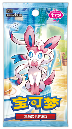 POKEMON Scarlet & Violet Simplified Chinese 'Gem' Booster Pack Vol.2 - Image 1