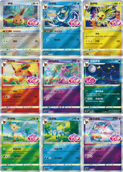 POKEMON Scarlet & Violet Simplified Chinese 'Gem' Booster Pack Vol.2 - Image 3