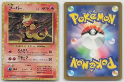Magmar 006/032 Pokemon TCG Classic Charizard Pokemon Japanese NM - Image 1