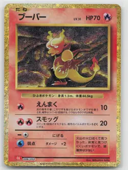 Magmar 006/032 Pokemon TCG Classic Charizard Pokemon Japanese NM - Image 2