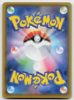 Alcremie VMAX 032/076 Legendary Heartbeat Pokemon Japanese NM - Image 3