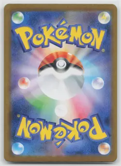 Bulbasaur 064/063 Mega Brave Pokemon Japanese NM - Image 3
