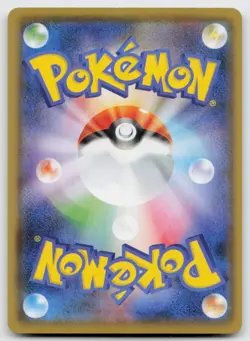 Lucario V 050/127 V Starter Decks Pokemon Japanese NM - Image 3