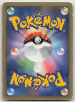 Uxie DPBP#519 Secret of the Lakes Pokemon Japanese HP - Image 3
