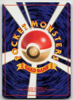 Dark Vileplume No. 045 Team Rocket Pokemon Japanese HP - Image 3