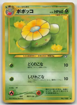 Skiploom No. 188 Neo Genesis Pokemon Japanese HP - Image 2
