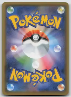CHARIZARD V 001/021 VMAX STARTER SET 2 CHARIZARD POKEMON JAPANESE DMG - Image 3