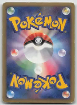 ARCEUS 008/017 ARCEUS DECK GRASS FIRE POKEMON JAPANESE DMG - Image 3