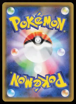 VENUSAUR 003/150 GX ULTRA SHINY POKEMON JAPANESE LP - Image 3