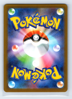 Eevee EX 223/187 Special Art Rare Terastal Festival Pokemon Japanese Near Mint - Image 2