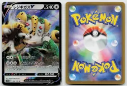 Regigigas V 124/172 VSTAR Universe Pokemon Japanese NM - Image 1