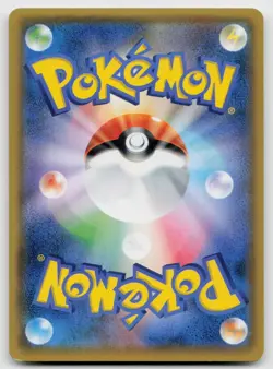 Muk & Alolan Muk GX 098/095 Double Blaze Pokemon Japanese NM - Image 3