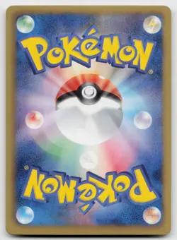 Audino 017/020 Shiny Collection Pokemon Japanese NM - Image 3