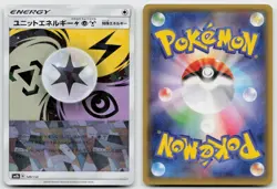 Unit Energy Lpm 149/150 GX Ultra Shiny REVERSE HOLO Pokemon Japanese NM - Image 1