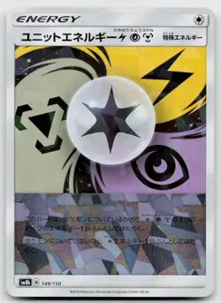 Unit Energy Lpm 149/150 GX Ultra Shiny REVERSE HOLO Pokemon Japanese NM - Image 2