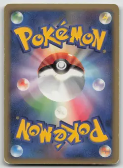 Torterra LV.X 076/DP-P Special Pack Pokemon Japanese HP - Image 3