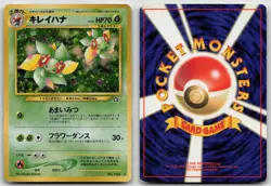 Bellossom No. 182 Neo Genesis Pokemon Japanese HP - Image 1