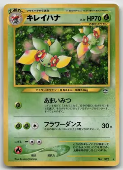 Bellossom No. 182 Neo Genesis Pokemon Japanese HP - Image 2