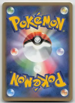 Magikarp 034/082 Flight of Legends Pokemon Japanese LP - Image 3