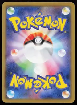MORPEKO 107/S-P SWORD & SHIELD PROMOS POKEMON JAPANESE NM - Image 3