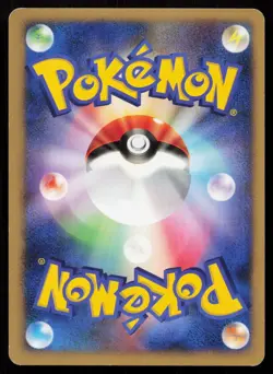 FLAAFFY DPBP#208 SHINING DARKNESS POKEMON JAPANESE LP - Image 3