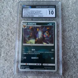 6 CGC Graded Pokemon Slab Lot Umbreon, Eevee - Image 2