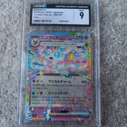 6 CGC Graded Pokemon Slab Lot Umbreon, Eevee - Image 4