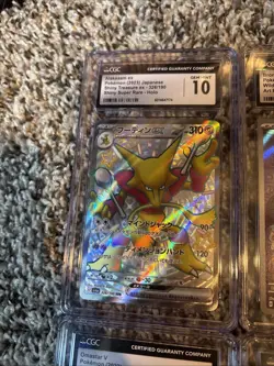 CGC Graded Pokemon Card Lot Dragonite Alakazam Rare - Image 5
