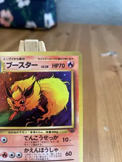 Flareon | Jungle | Holo Rare | Nice Swirl 🌀 | No. 136 | Japanese | Pokemon TCG - Image 4